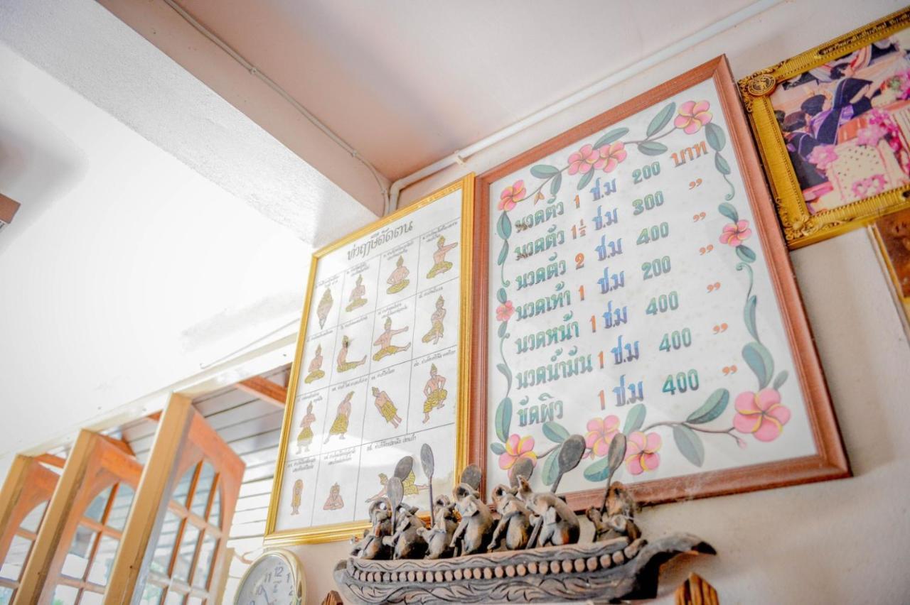 Mrk Resort & Massage Лопбури Экстерьер фото