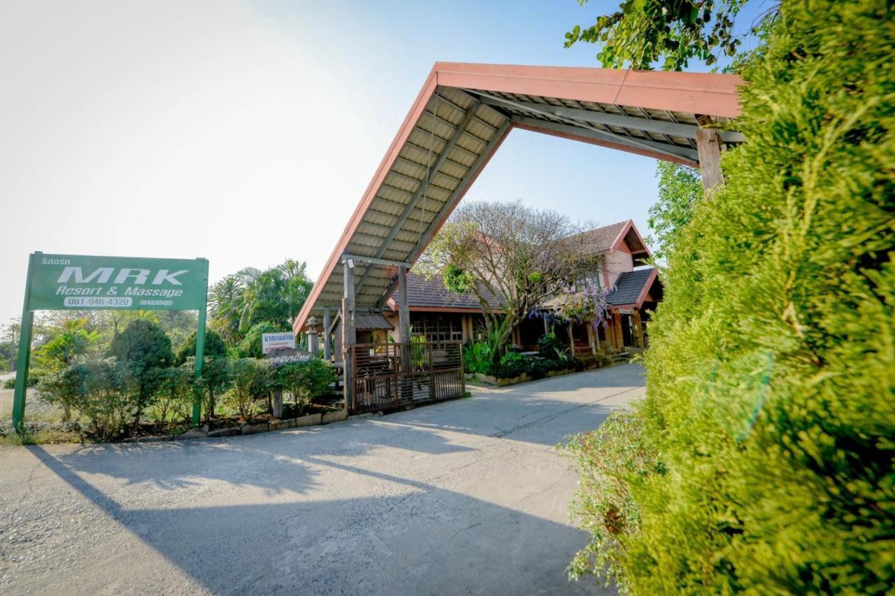 Mrk Resort & Massage Лопбури Экстерьер фото
